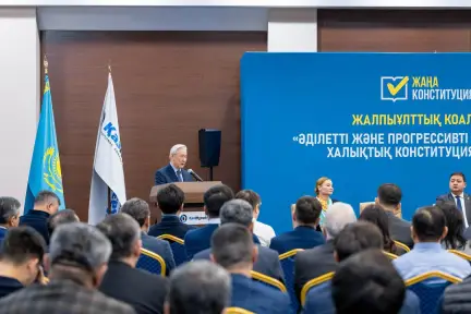 Новая Конституция — важный этап в развитии Казахстана