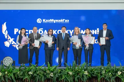В КазМунайГазе в канун Дня Республики вручили награды работникам нефтегазовой отрасли