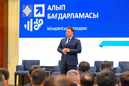 Вклад в развитие производства: КМГ запустил второй поток программы «АЛЫП»