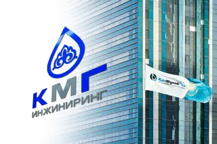 В КМГ обсудили перспективы водородной энергетики в Казахстане  