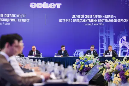 Деловой совет партии «Әділет»: КМГ представил ключевые проекты по развитию нефтегазовой отрасли