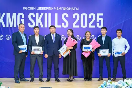 Определены победители конкурса «KMG Skills»