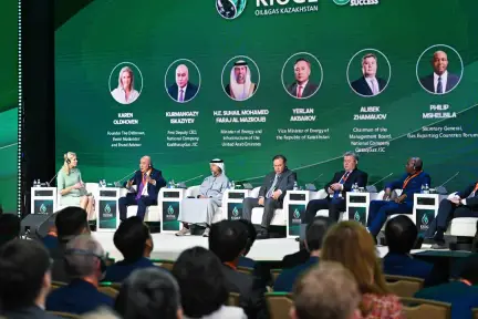 KIOGE-2026: КМГ представил стратегию по поддержанию добычи и развитию ресурсной базы