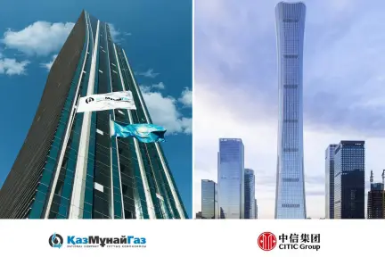 КМГ и CITIC Group обсудили расширение сотрудничества