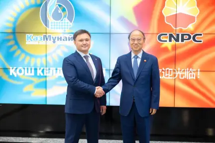 Расширение ПКОП, геологоразведка и нефтегазохимические проекты: КМГ и CNPC укрепляют стратегическое партнерство