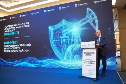 КМГ усиливает производственную безопасность за счет внедрения цифровых решений 