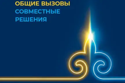 КМГ опубликовал Отчет об устойчивом развитии за 2025 год