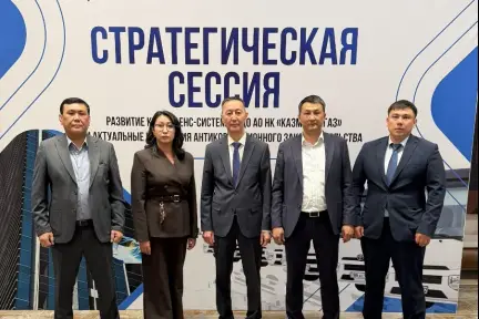 Ойл Транспорт Корпорэйшэнде комплаенс жүйесін дамыту мәселелері талқыланды