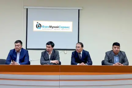 Назначен генеральный директор ТОО «Озенмунайсервис»