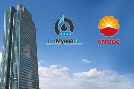 КазМунайГаз и CNODC обсудили ход реализации совместных проектов