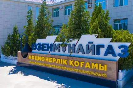 Глава КМГ провел совещание по вопросам деятельности АО «Озенмунайгаз»