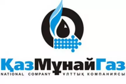 АО НК «КазМунайГаз» осуществляет поиск стратегического партнера