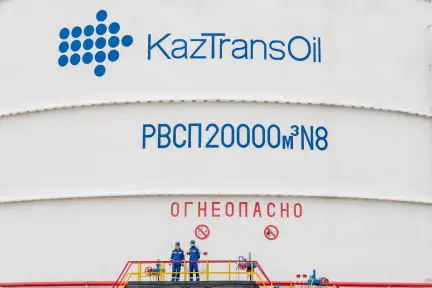 Производственные итоги АО «КазТрансОйл» за 9 месяцев 2025 года 