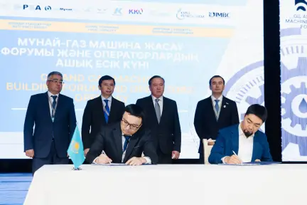 Oil Services Company және KSP Steel құбыр өнімдерін шығаруға арналған офтейк-келісімшартқа қол қойды