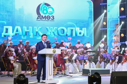Атырауский НПЗ отмечает 80-летний юбилей
