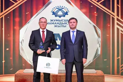КМГ подвел итоги Года рабочих профессий