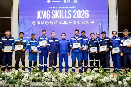 «KMG Skills» чемпионатының жеңімпаздары анықталды 